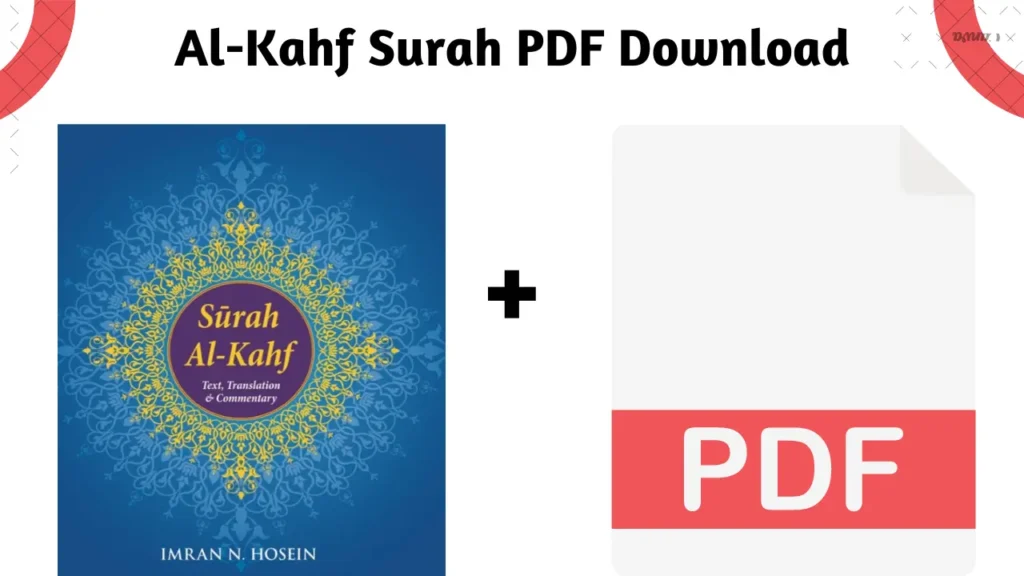 Al Kahf Surah PDF