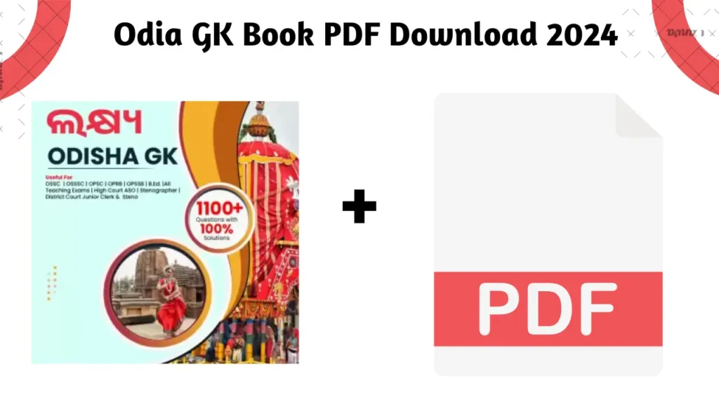 Odia GK Book PDF Download 2024